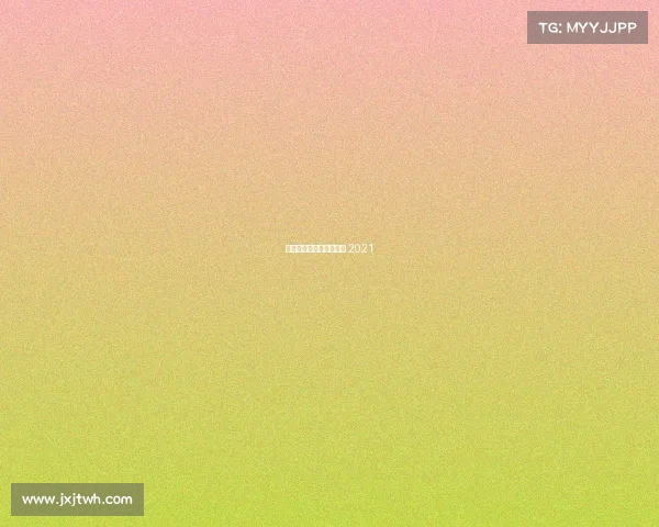 达喀尔赛事报名—达喀尔 2021