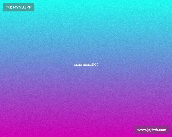 上港赛事前瞻 上港比赛赛程2020 上港赛事前瞻 上港比赛赛程2020