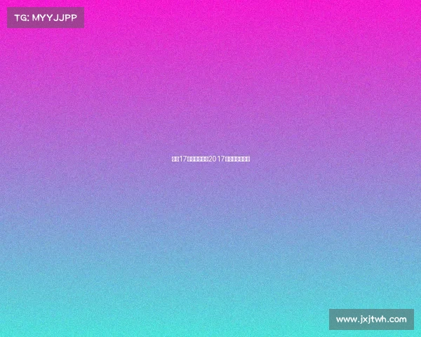 国安17年赛事、国安2017赛季征程风云录 国安17年赛事、国安2017赛季征程风云录